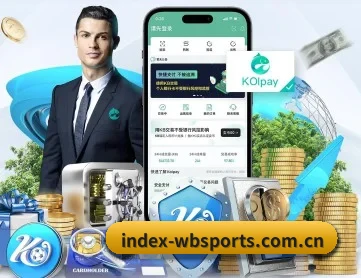 万博体育 APP 深度功能 | WANBO