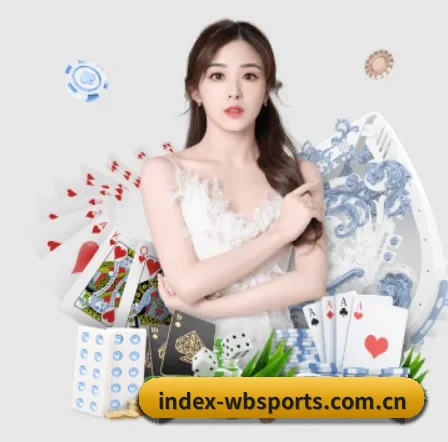 万博体育 APP 界面 | WANBO