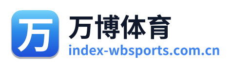 万博体育